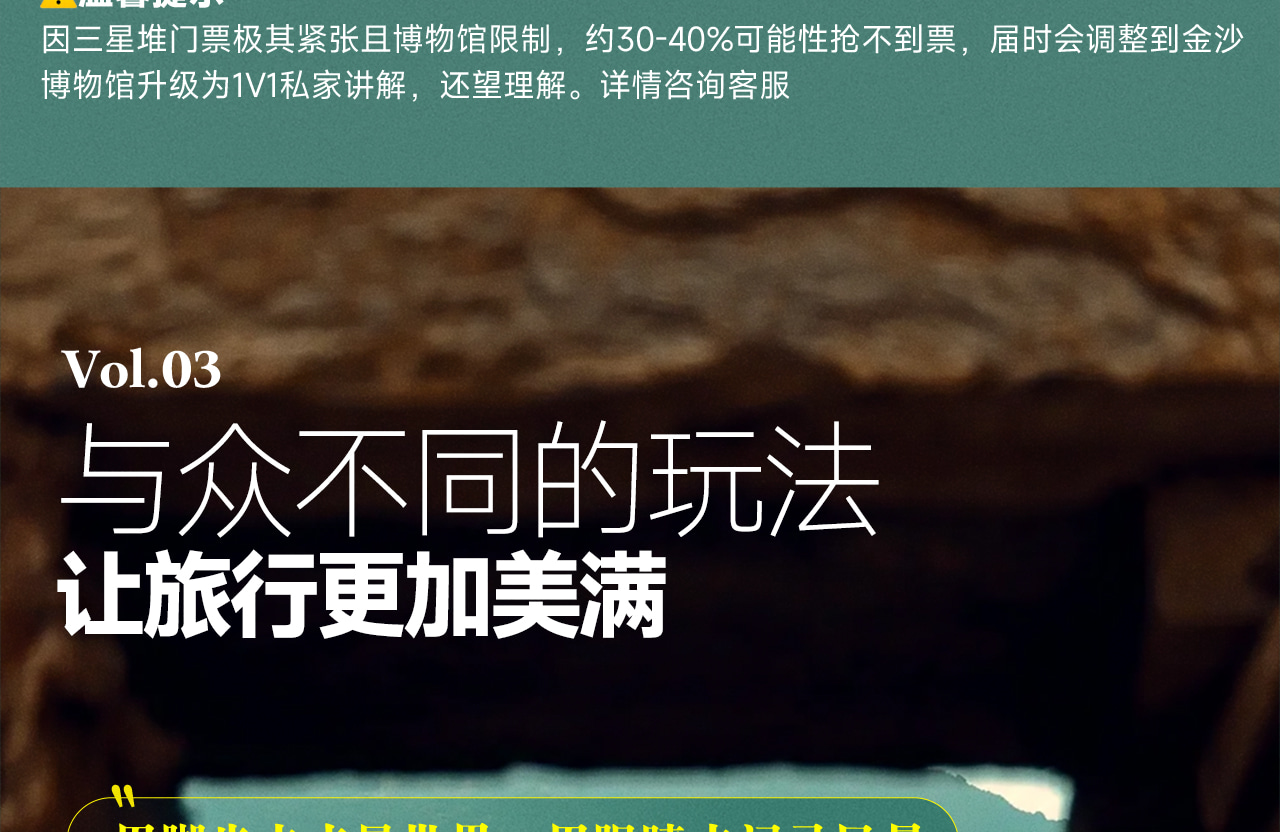 四季童話 · 四川阿壩九寨溝3日遊（成都大熊貓基地+九寨溝深度遊+三星堆·趣味小團講解+黃龍景區+中國古羌城+動車回程+3晚住宿）