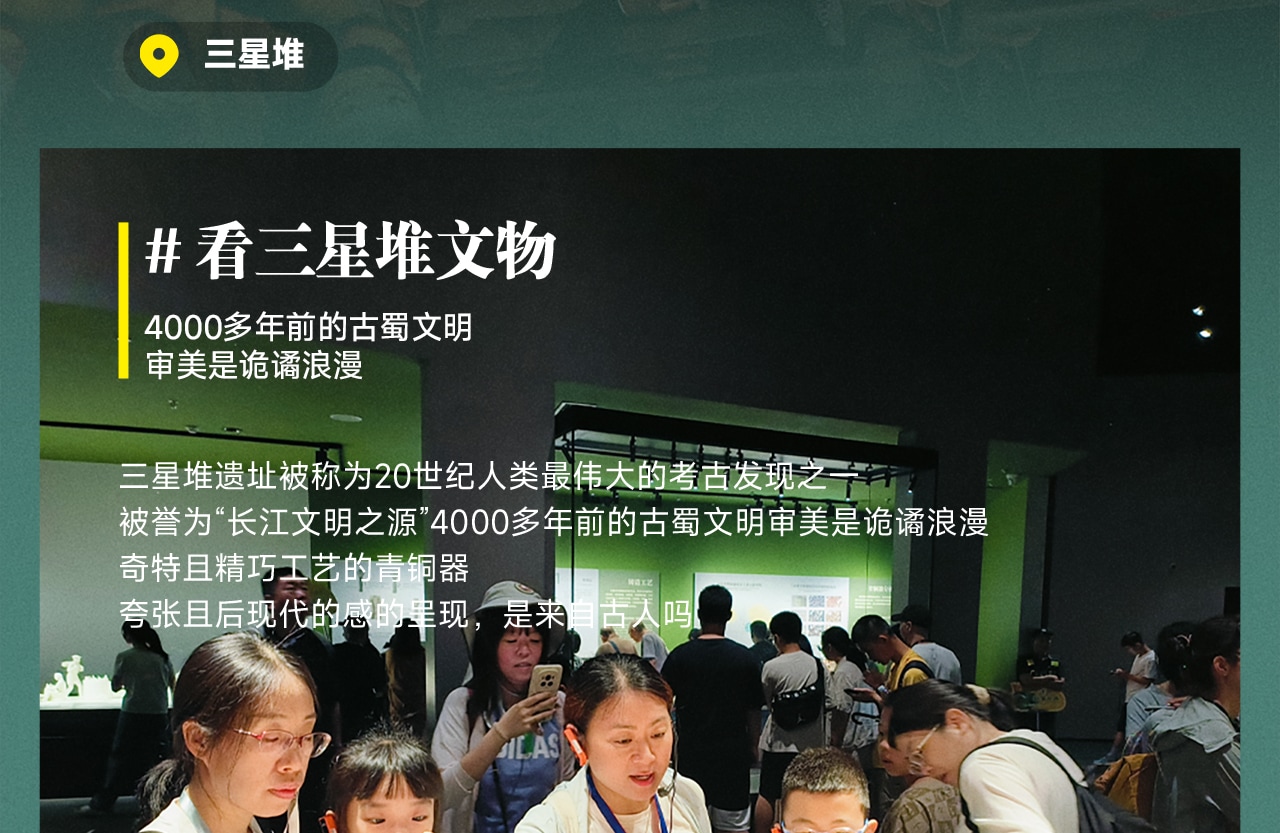 四季童話 · 四川阿壩九寨溝3日遊（成都大熊貓基地+九寨溝深度遊+三星堆·趣味小團講解+黃龍景區+中國古羌城+動車回程+3晚住宿）
