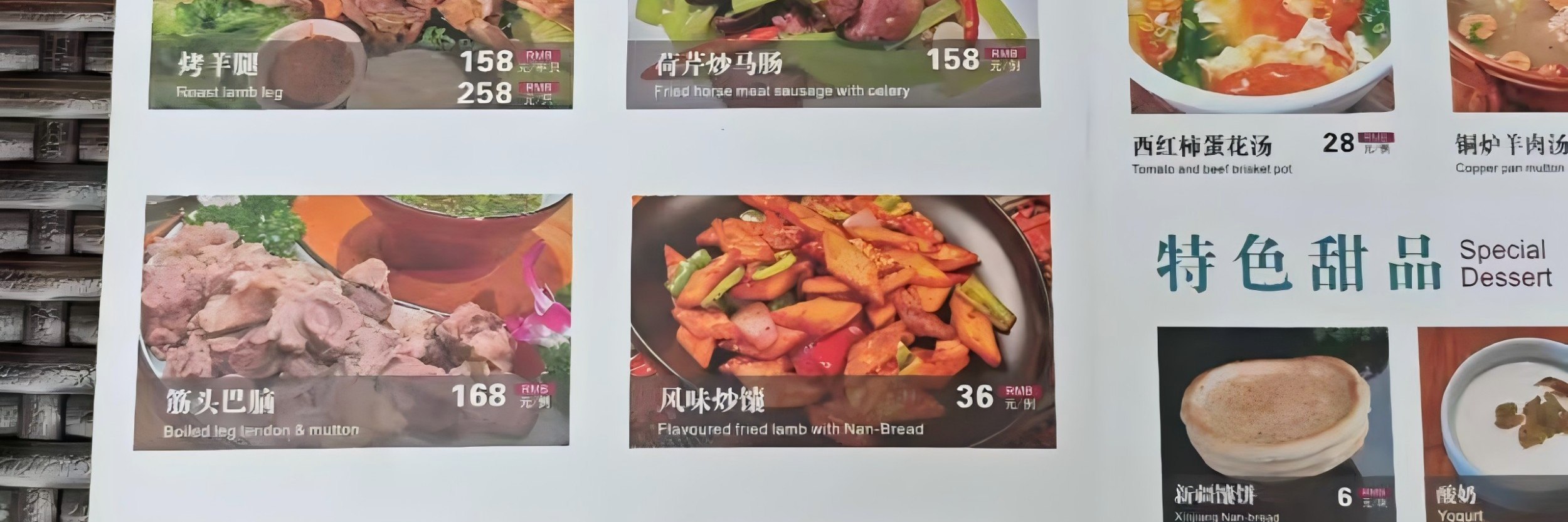 Extensive menu