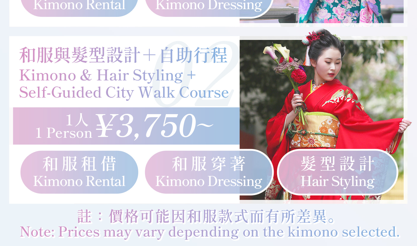 Authentic Japanese Kimono Rental and Photography Experience (Osaka Castle, Namba Shrine, Street Snap Walk) - Thumbnail 7