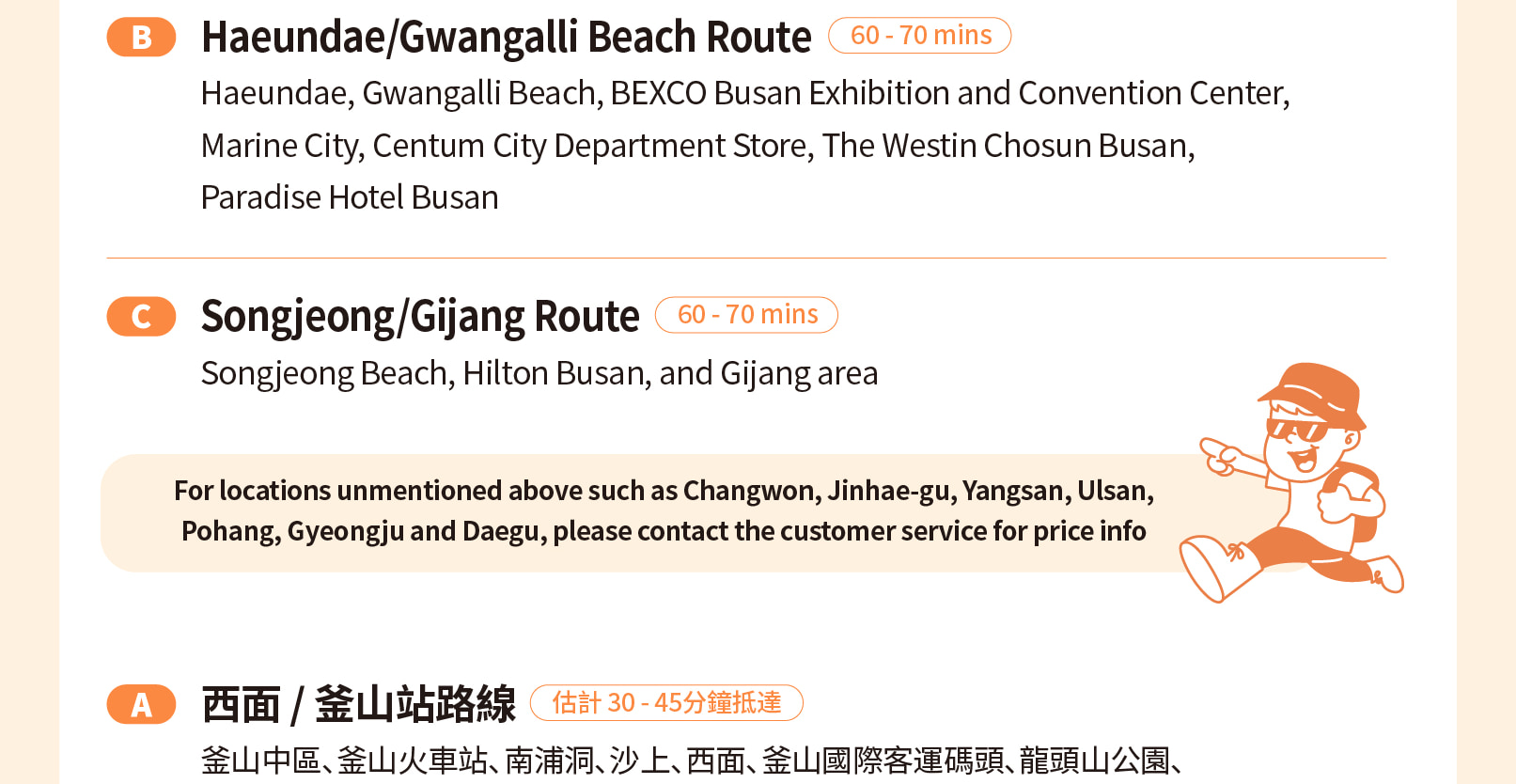 Private KTX Busan Station(Train) Transfers for Busan