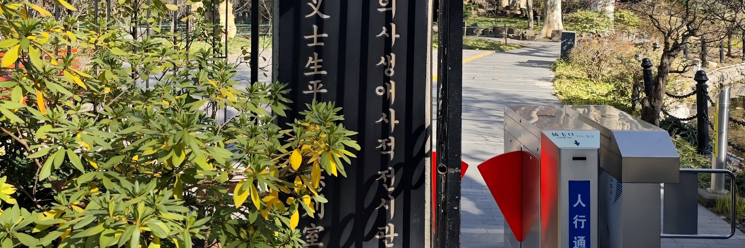 上海經典1日遊（上海新天地+大韓民國臨時政府舊址+虹口公園+海底撈羊肉串+夜遊豫園+城隍廟老街）