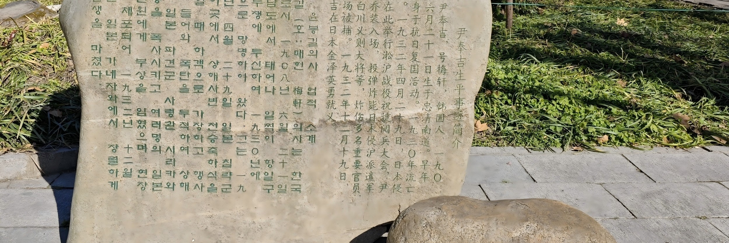 上海經典1日遊（上海新天地+大韓民國臨時政府舊址+虹口公園+海底撈羊肉串+夜遊豫園+城隍廟老街）