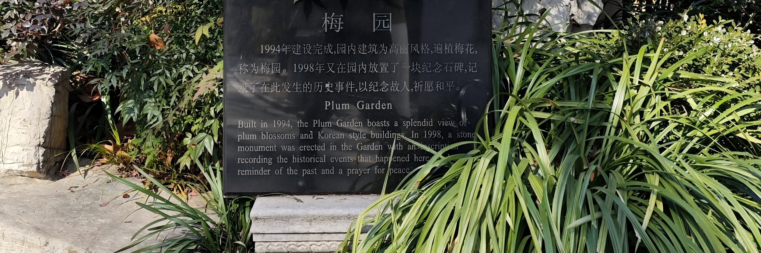 上海經典1日遊（上海新天地+大韓民國臨時政府舊址+虹口公園+海底撈羊肉串+夜遊豫園+城隍廟老街）