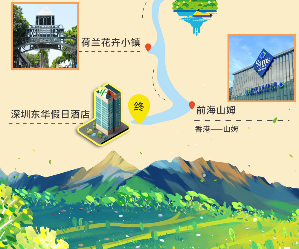 Hotel shuttle bus, departure time Saturday-Sunday and holidays 10:00 am