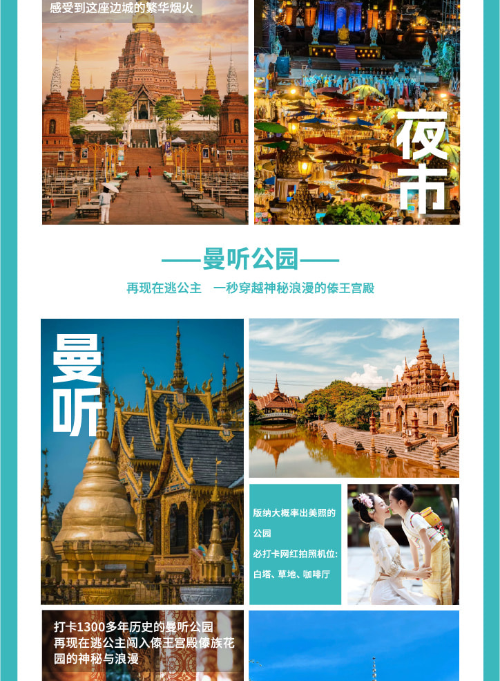 雲南西雙版納+普洱5天4晚【原始森林輕徒步+雨林牧象+咖啡莊園品鑑+普洱國家森林公園+全程臻選5鑽度假酒店】