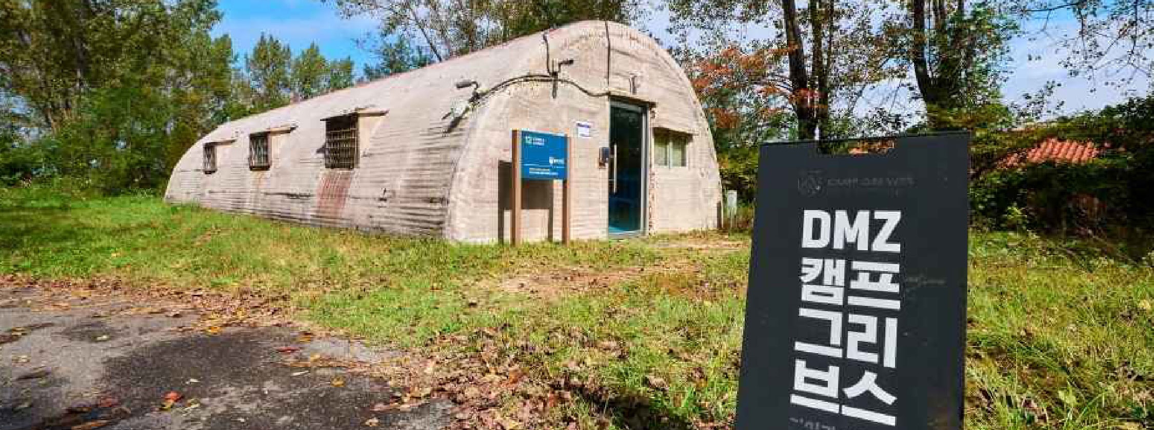 走訪格里夫斯營 (Camp Greaves)，這座位於歷史悠久的DMZ 非軍事區的前美軍基地，親身體驗前線生活。