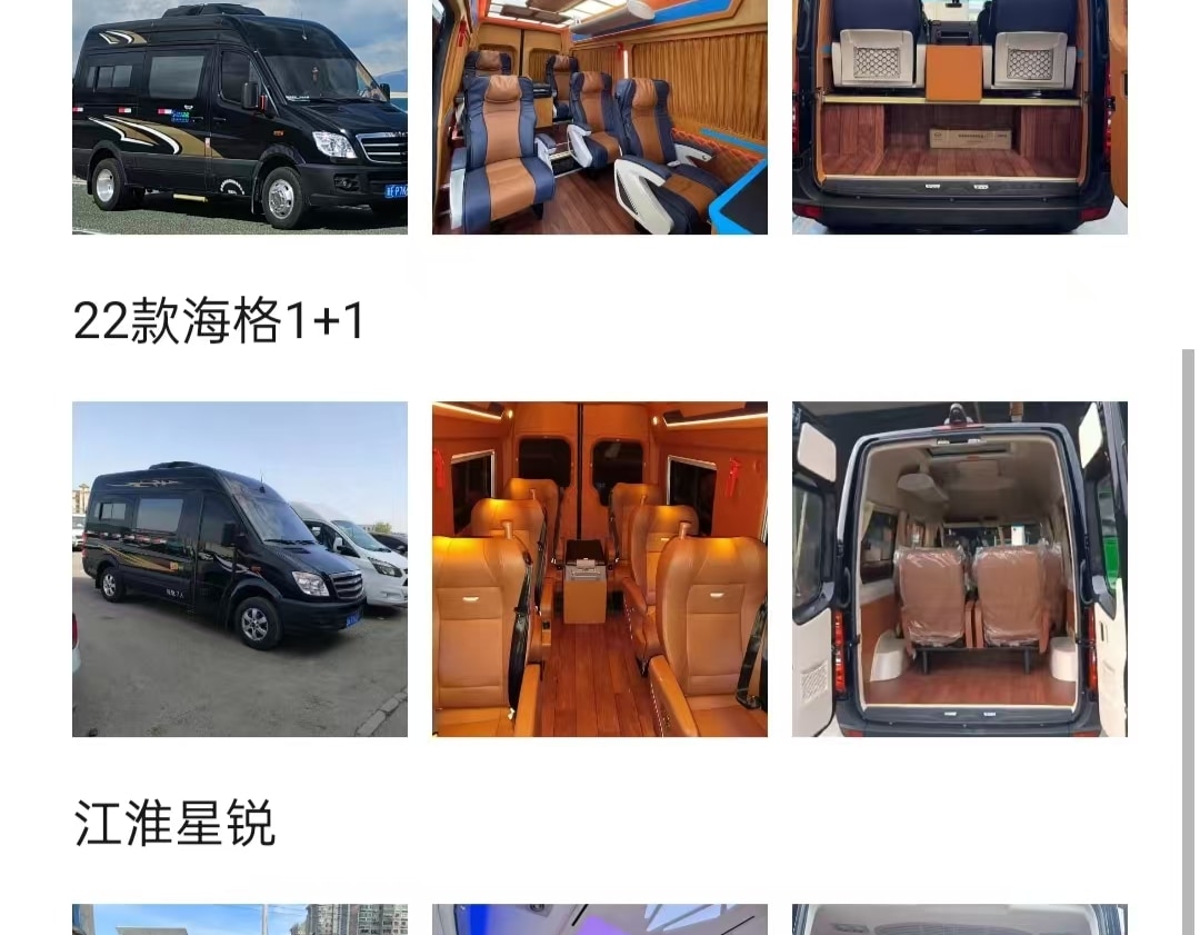 【櫻花季促銷】新疆牧野伊犁1+1頭等艙7日（吐爾根杏花溝+那拉提+木特塔爾沙漠+賽里木湖+六星街手工冰激凌+獨山子大峽谷+單反無人機）