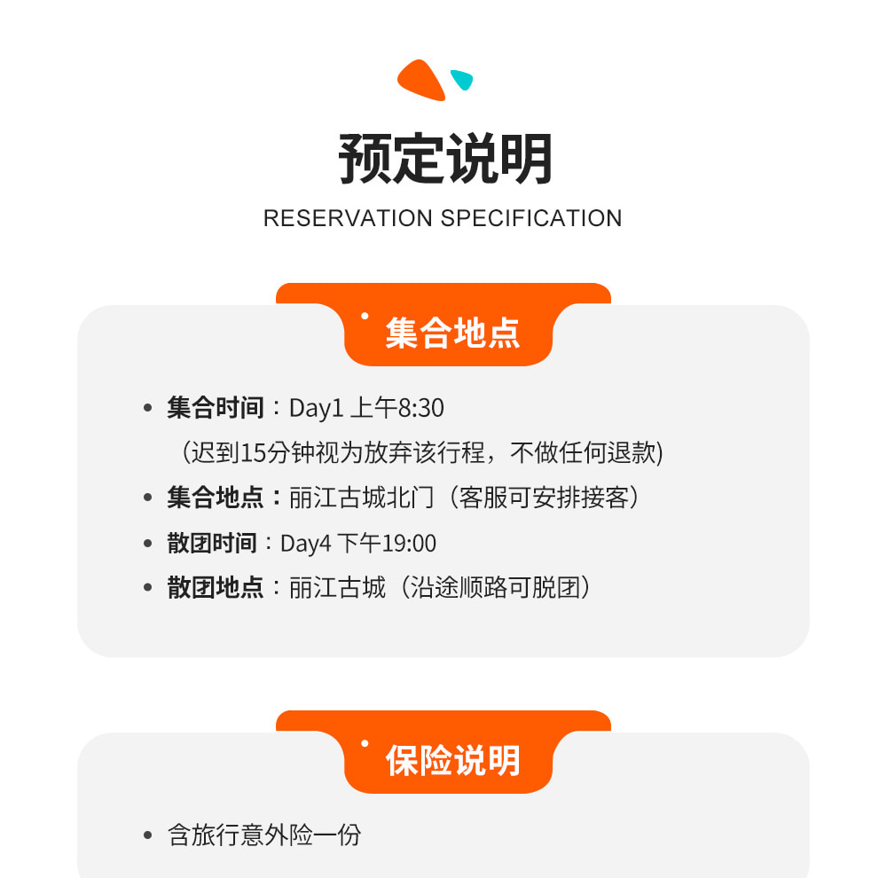雲南隱秘香格里拉4日（2-6人小團+當地唐卡/土陶製作+打卡梅里雪山+吃貨美食局）