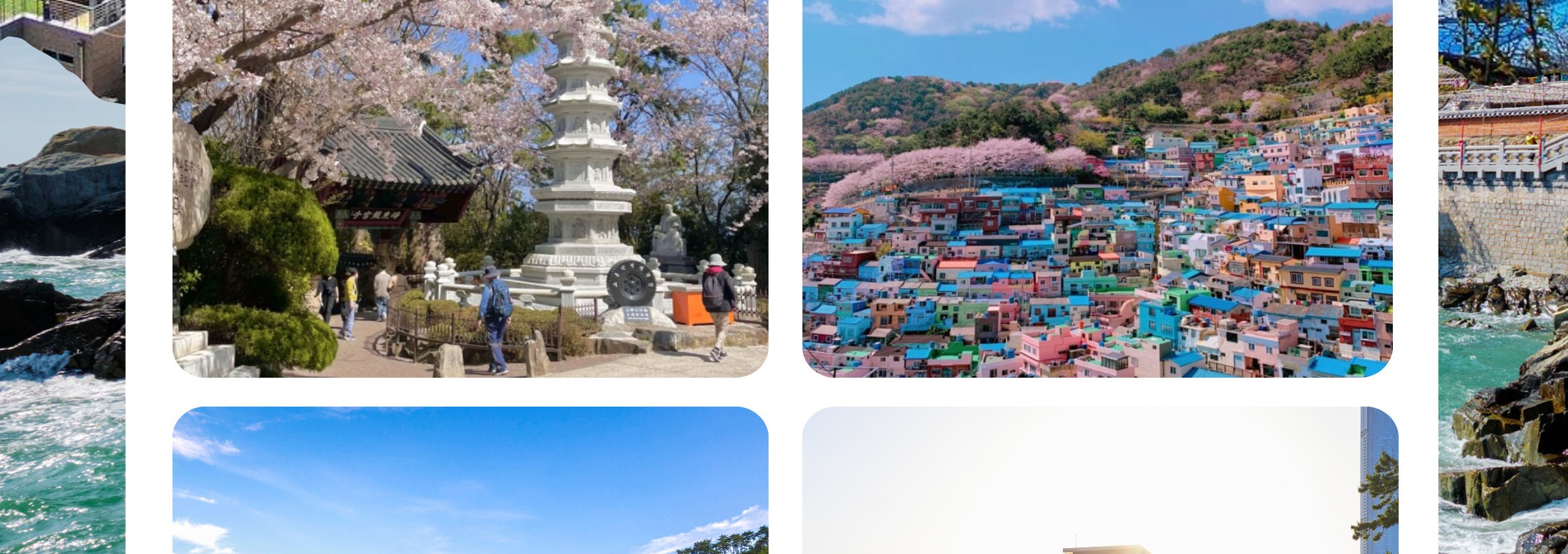 釜山經典一日遊
