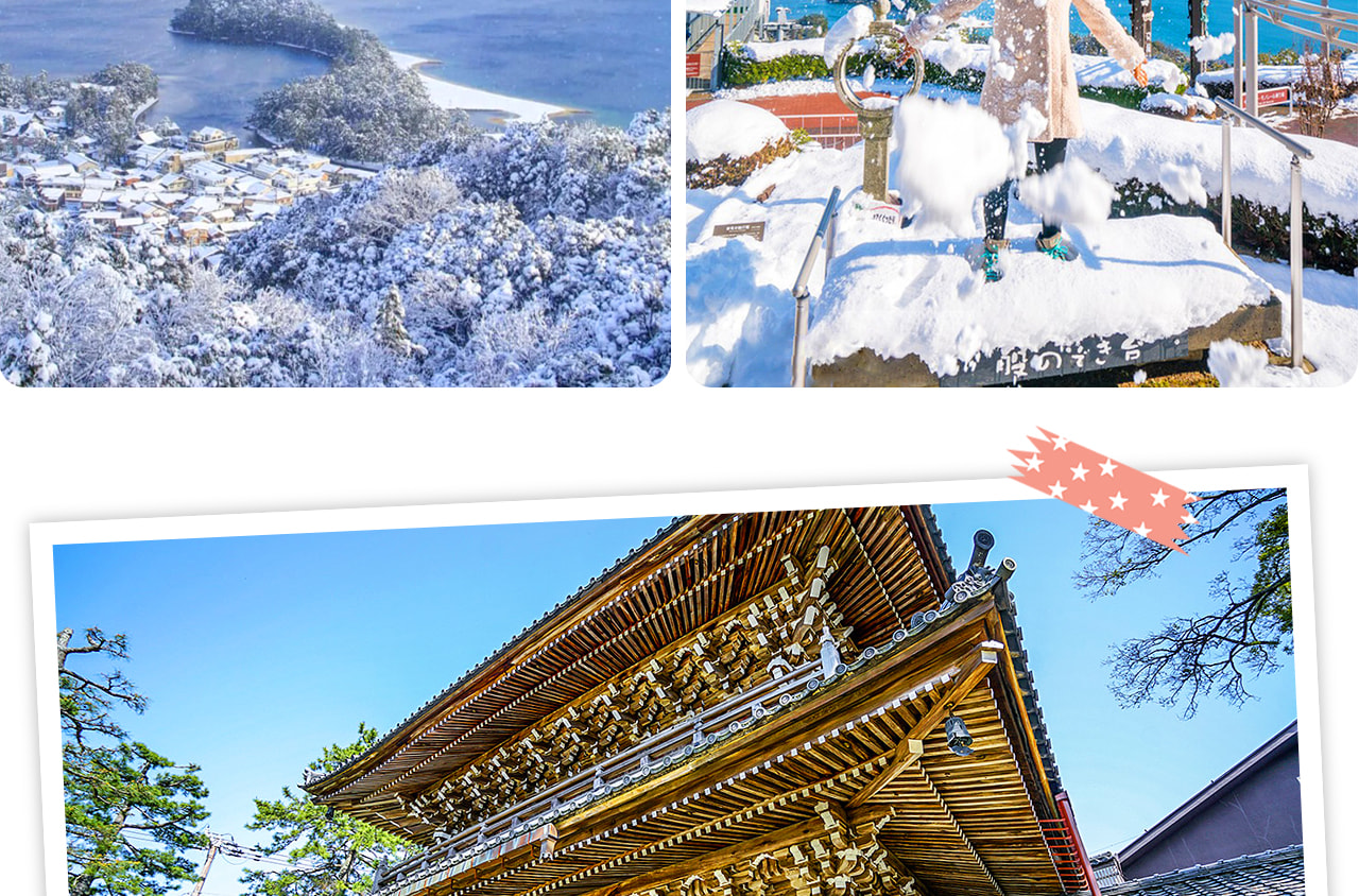 冬日的天橋立被白雪點綴,如飛龍臥海,靜謐中展現日本三景的絕美氣勢。 冬日的天橋立被白雪點綴,如飛龍臥海,靜謐中展現日本三景的絕美氣勢。