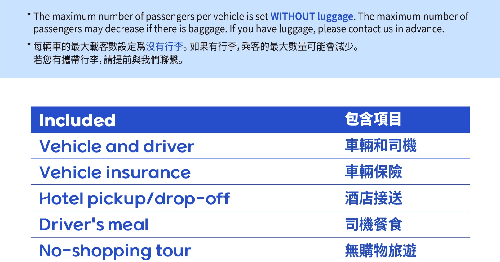 釜山包車遊覽主要景點