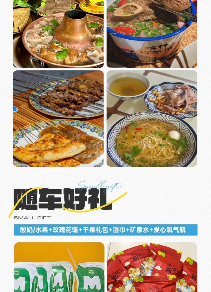 新疆趣遊南疆8日（喀什旅拍+塔吉克家訪+羅布人村寨+盤龍古道+白沙湖+班迪爾藍湖+石頭城金草灘+克孜利亞大峽谷）