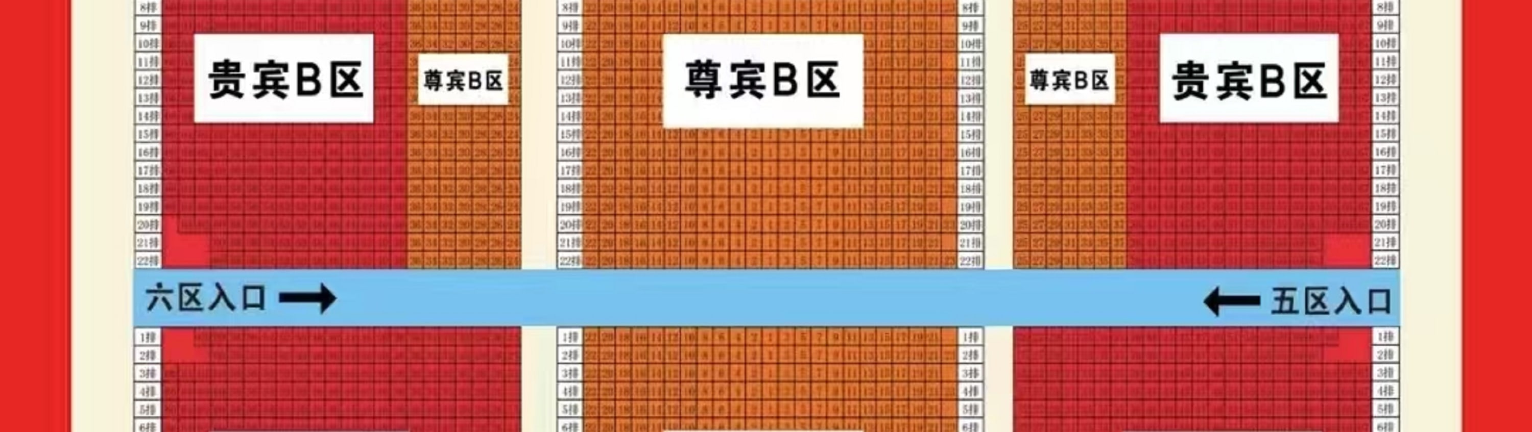 桂林千古情