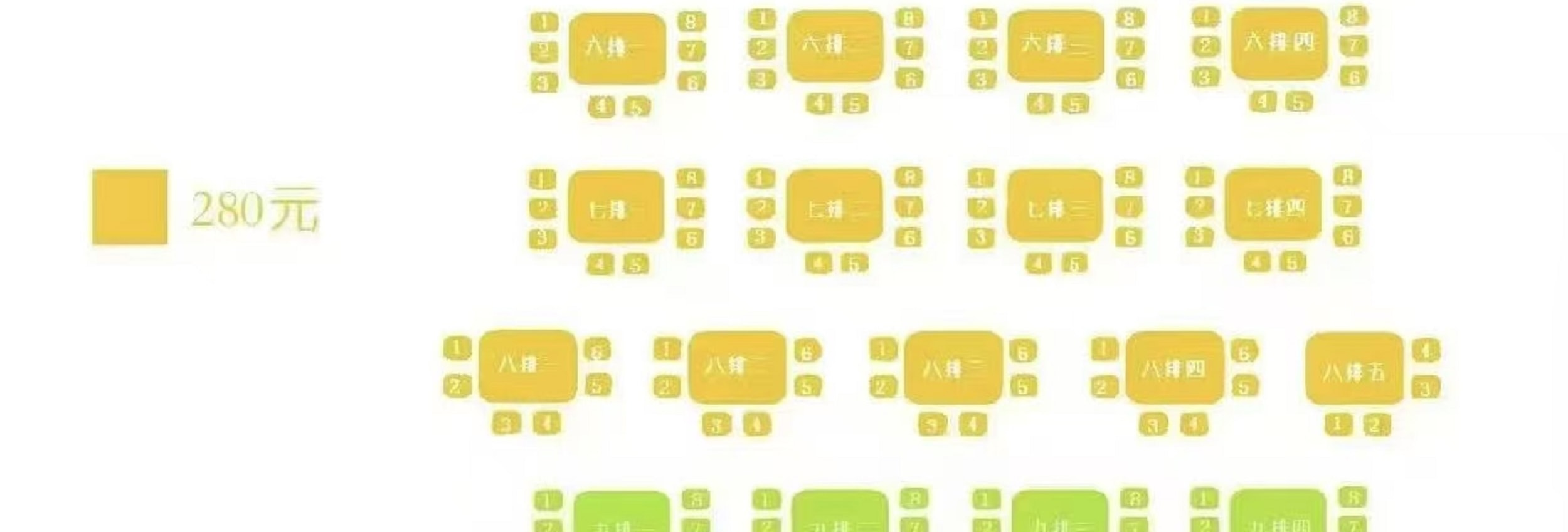 北京老舍茶館綜藝演出《四季北京·茶》演出票
