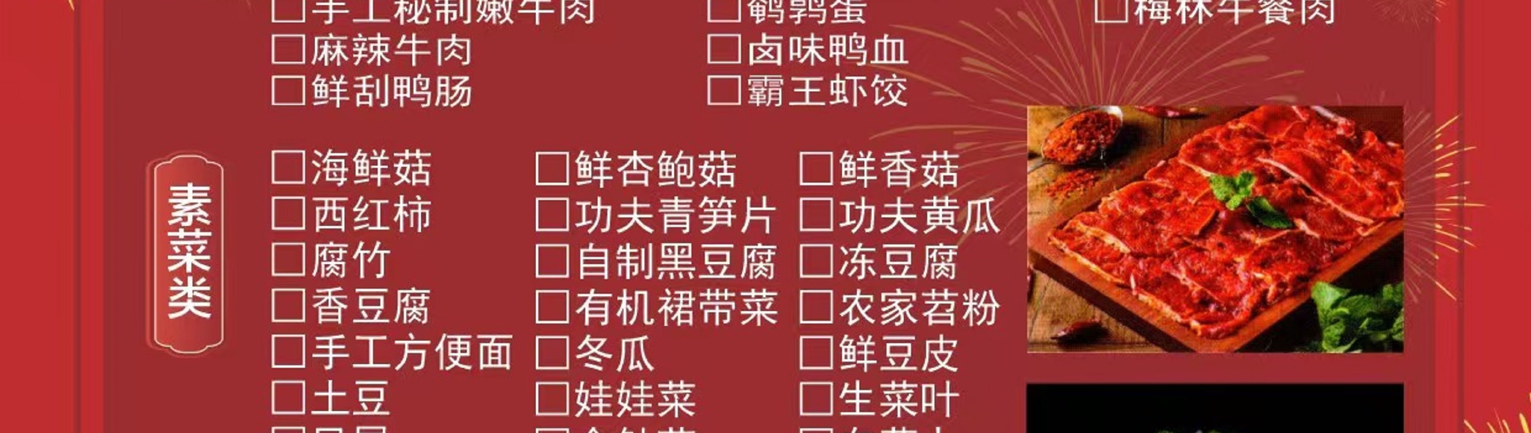 成都盛世錦官城火鍋 · 非遺文化川劇變臉