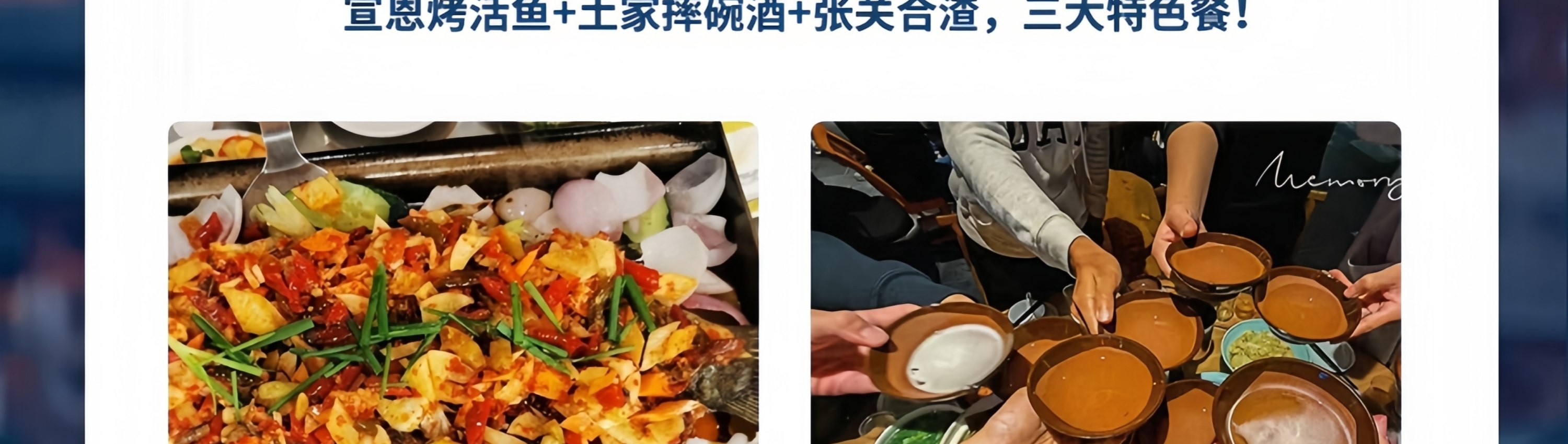 湖北錦繡恩施6日遊（精品小團+4/5鑽酒店+24接送站+恩施大峽+屏山大峽谷+土家女兒城+仙山貢水+宣恩獅子關+騰龍洞+梭布埡石林）