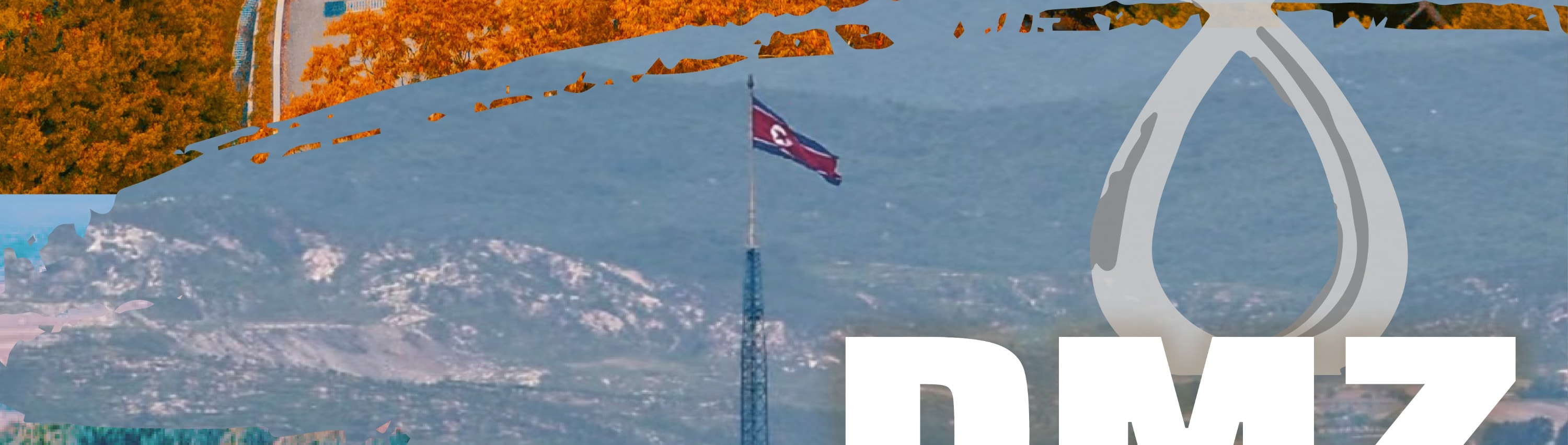 DMZ 非軍事區一日遊（首爾出發）