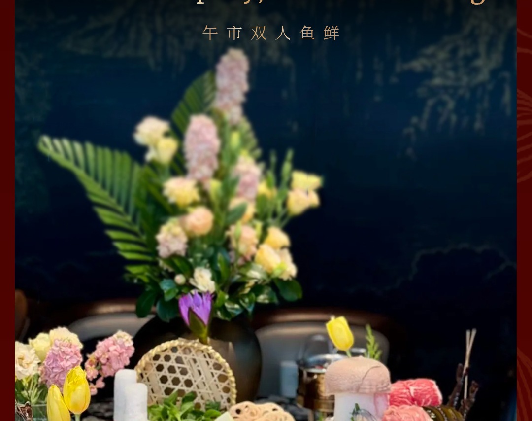 Noble Taste·Turtle Hotpot | Youfang Store