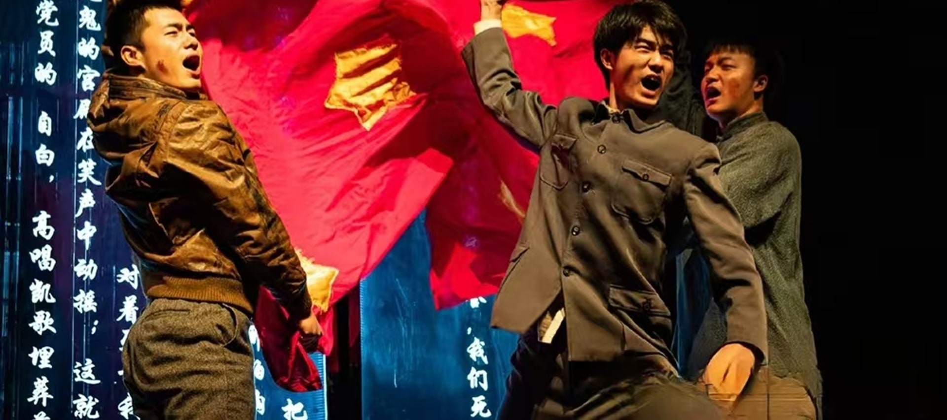 Chongqing's immersive epic drama "Red Rock Red" (Red Rock Spirit inheritance + real-life historical restoration + immersive plot experience + red spirit resonance)