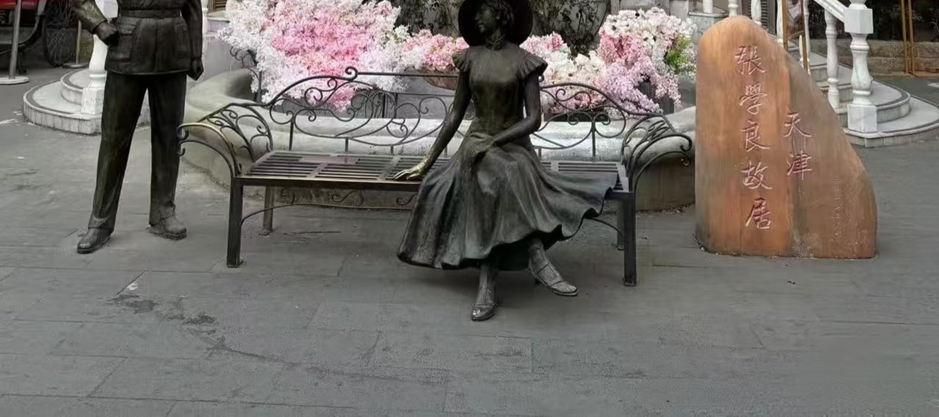 張學良故居是典型的 “法式新古典主義” 建築風格,同時融入了中式傳統元素,形成獨特的 “中西合璧” 特色 張學良故居是典型的 “法式新古典主義” 建築風格,同時融入了中式傳統元素,形成獨特的 “中西合璧” 特色