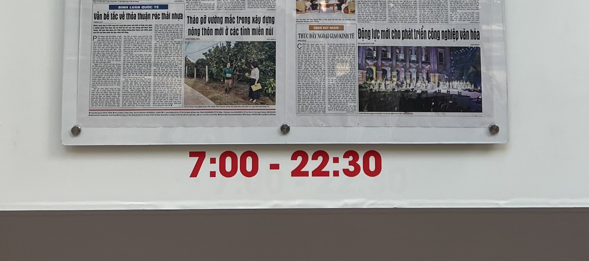 河內畫報：還劍湖周邊熱門景點（可選擇穿著奧黛）