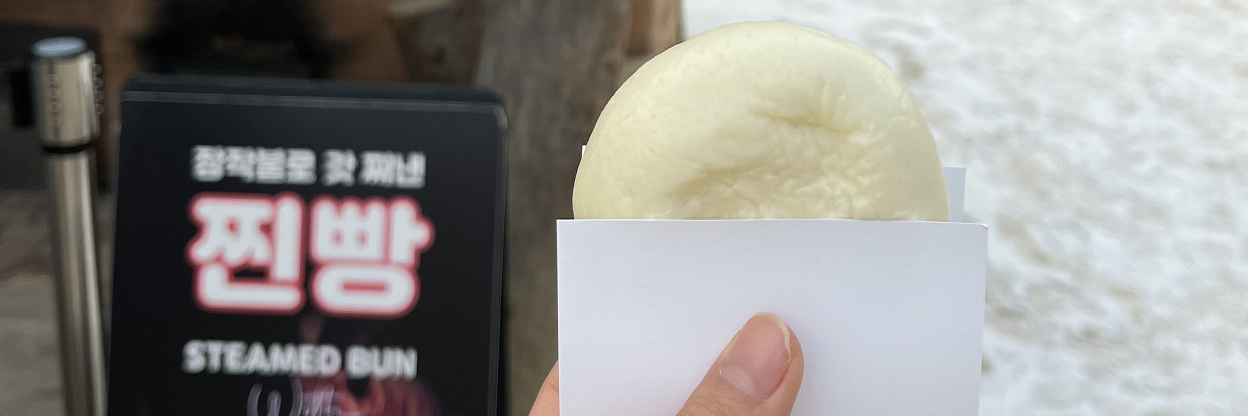 在探索南怡島的同時,別忘了品嚐甜而不膩的肉桂糖餡煎餅「糖餅」,或是熱騰騰的包子,犒賞一下自己吧! 在探索南怡島的同時,別忘了品嚐甜而不膩的肉桂糖餡煎餅「糖餅」,或是熱騰騰的包子,犒賞一下自己吧!