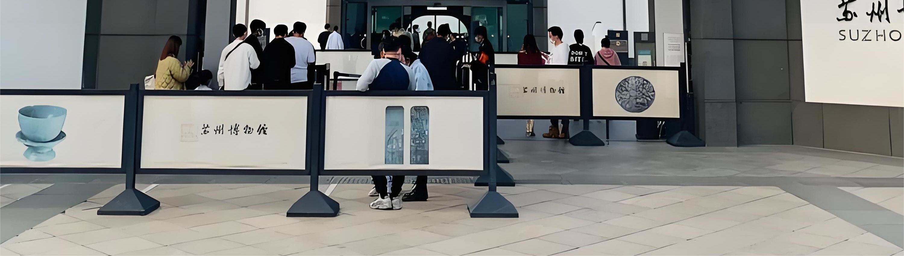 蘇州博物館私家團半日遊