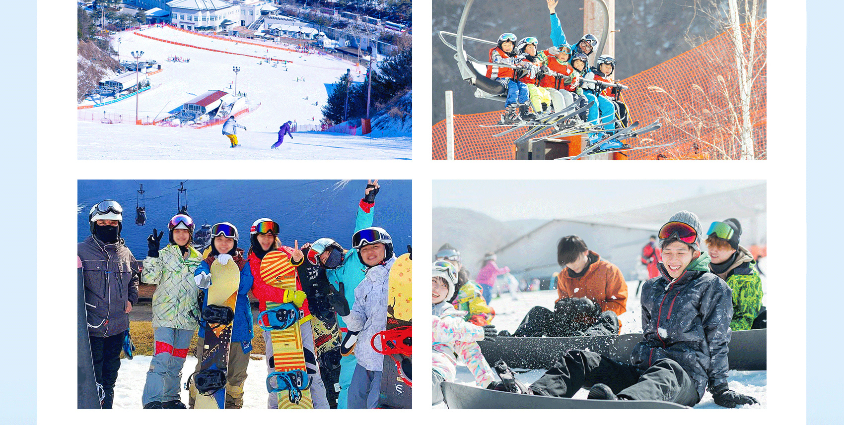 🎿 由專業教練帶領的團體與私人課程，安全學習、快速進步！