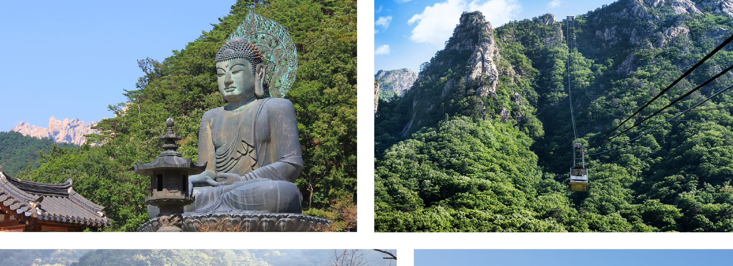 雪嶽山 & 洛山寺一日遊（首爾出發）