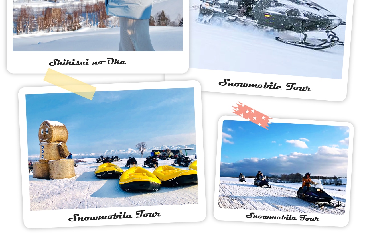 冬季的四季彩之丘如純白雪原般靜謐美麗，可搭乘雪地摩托、雪上香蕉船等體驗，是北海道冬日最具魅力的雪景樂園之一。