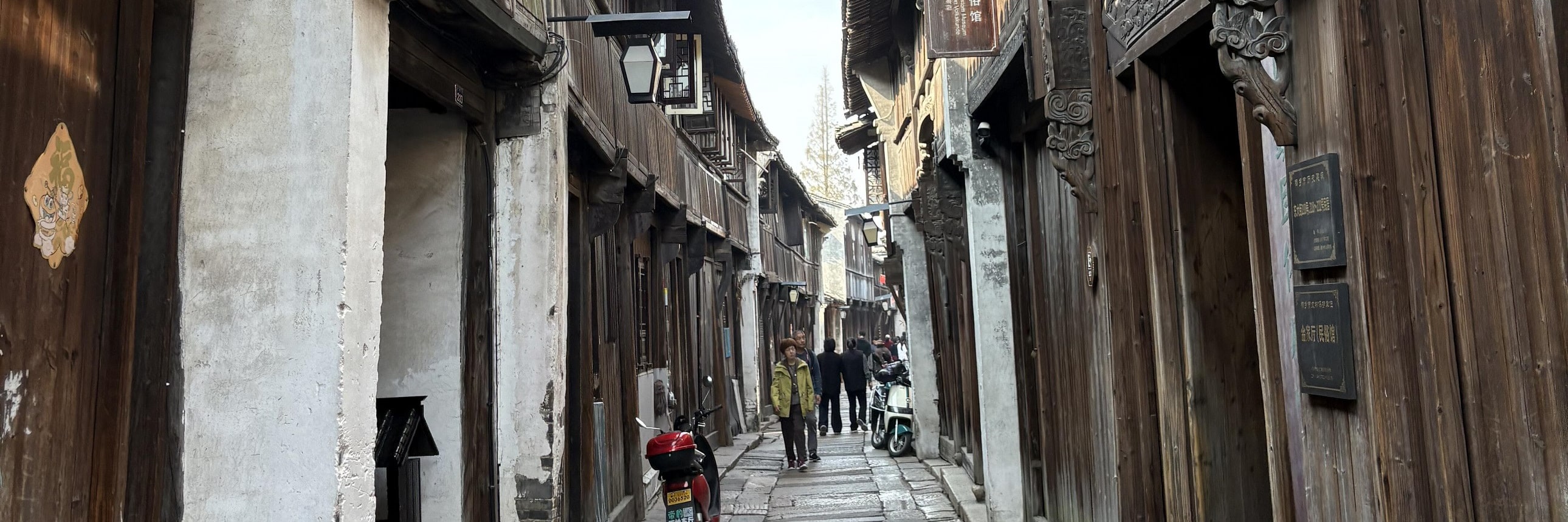 青石板路蜿蜒向前，木構古巷幽深綿長，時光彷彿在這裡慢了下來，一步一景，盡是江南古鎮的菸火與韻味