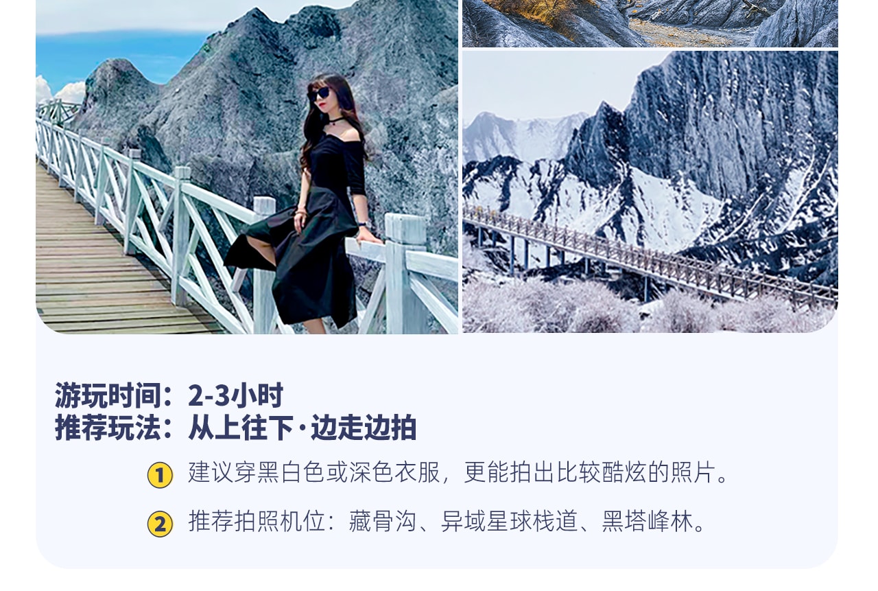 春染川西6日遊（四姑娘山雙橋溝+牛背山+金川梨花+墨石公園+甲居藏寨+中路藏寨+紅海子+魚子西+8人純玩小團+贈藏式旅拍）