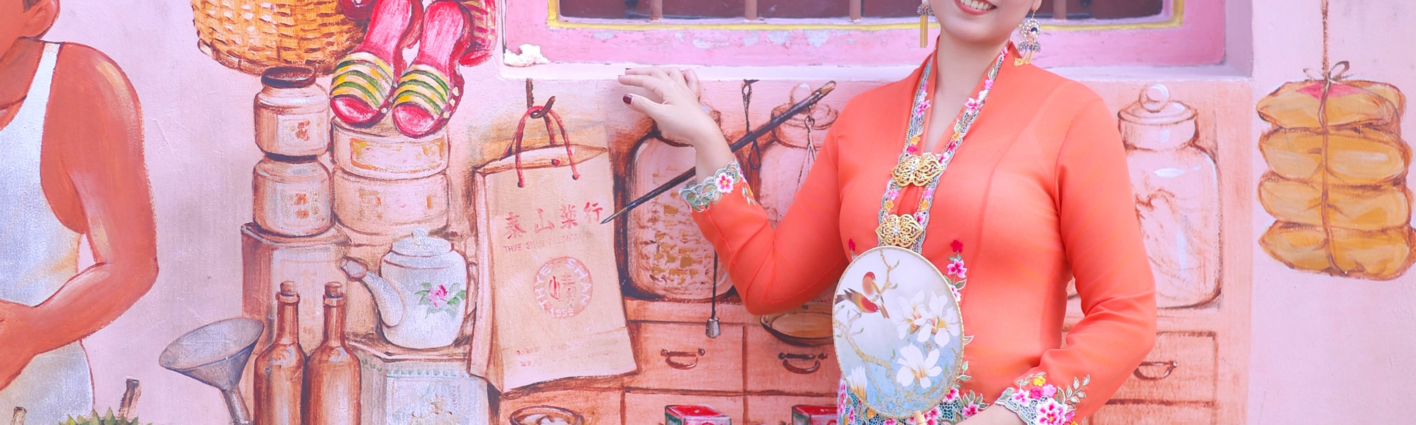 新加坡娘惹 kebaya 體驗