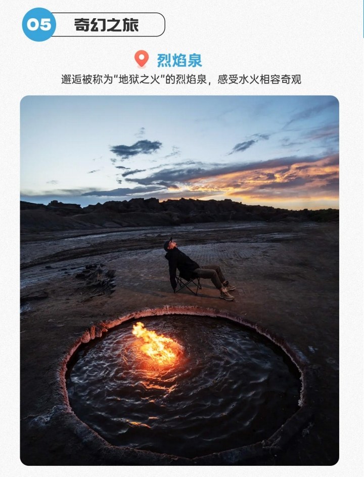 新疆趣遊南疆8日（喀什旅拍+塔吉克家訪+羅布人村寨+盤龍古道+白沙湖+班迪爾藍湖+石頭城金草灘+克孜利亞大峽谷）