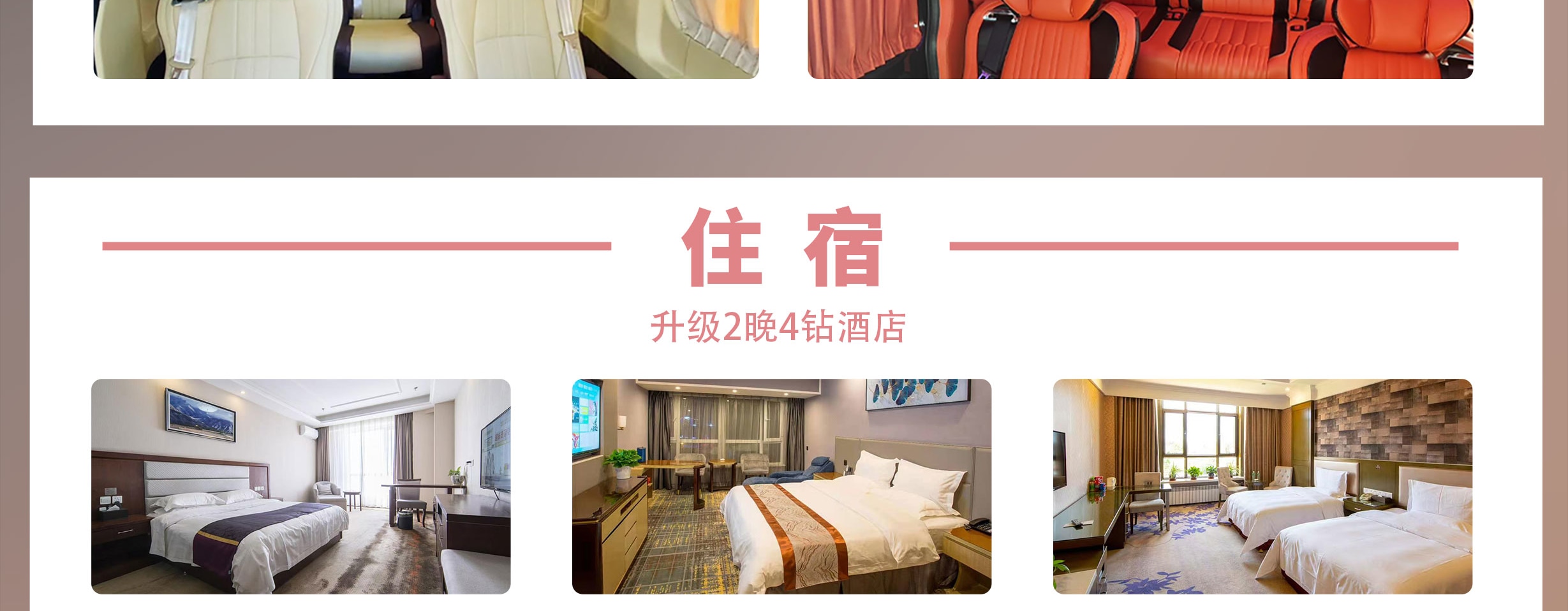 新疆南疆花開帕米爾6日（塔爾鄉杏花村+喀什古城旅拍+班迪爾藍湖+盤龍古道+塔莎古道+白沙湖+喀拉庫裡湖+木吉火山口+紅其拉普口岸）