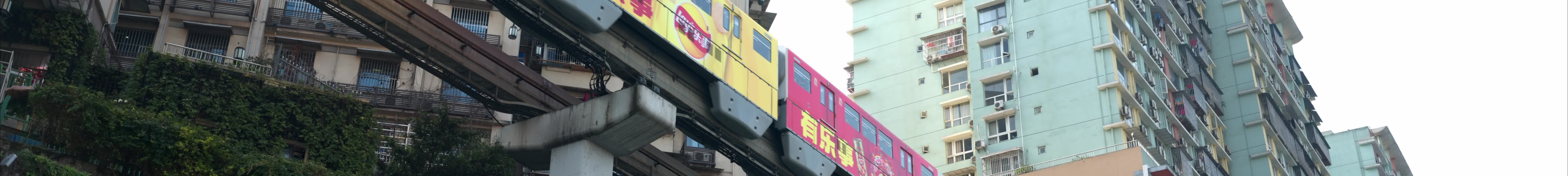 李子壩輕軌穿樓
