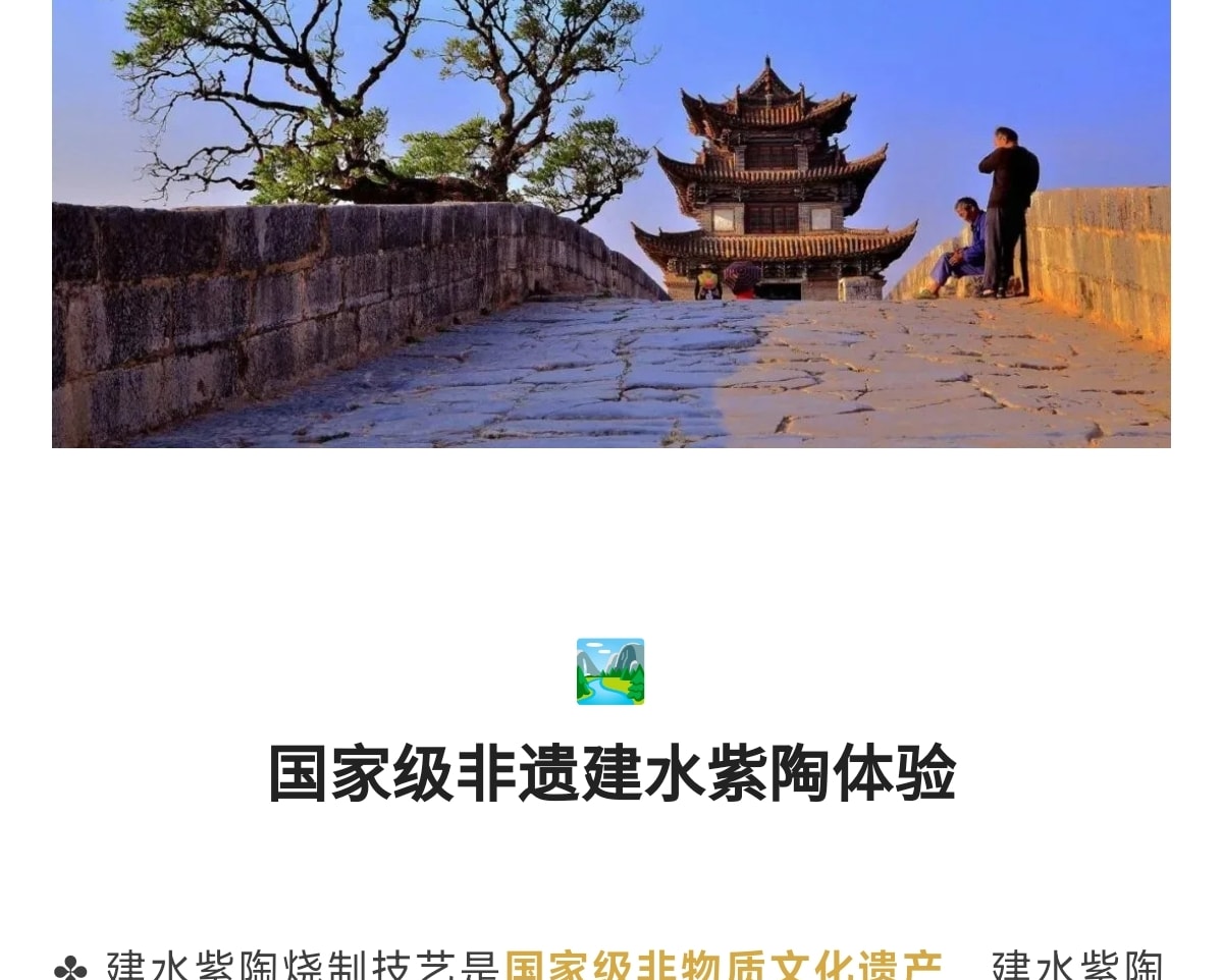 雲南流光滇東南高奢5日（全程臻選度假酒店+撫仙湖希爾頓酒店+建水古城City-walk+非遺手作+米軌小火車+元陽壩達梯田）
