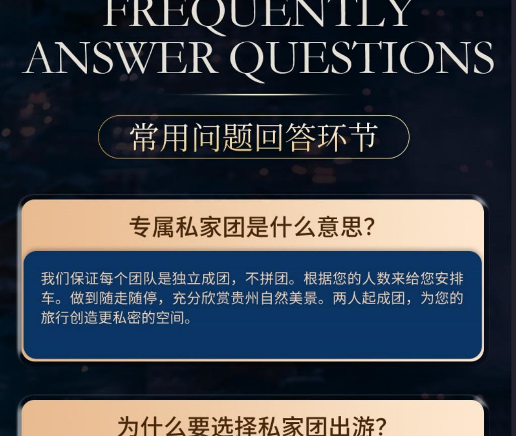 貴州黔景如畫5日（西江千戶苗寨CW旅拍+非遺蠟染活動體驗+黃果樹大瀑布+荔波大小七孔+青巖古鎮）