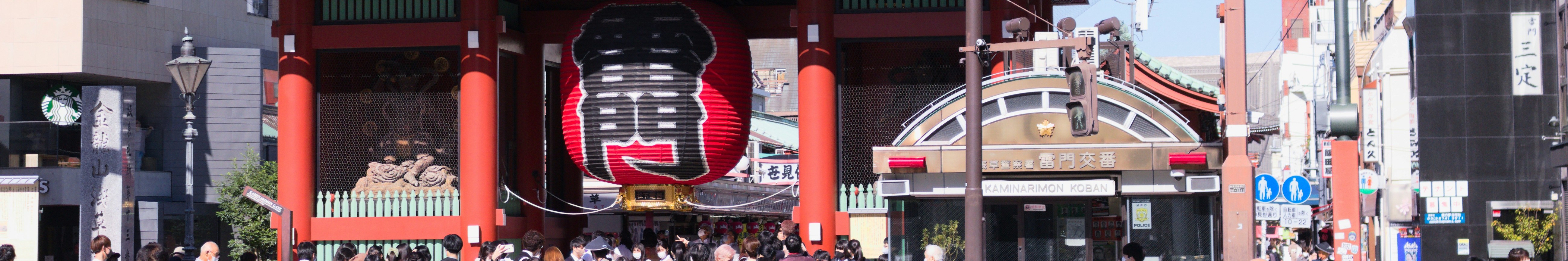 淺草寺