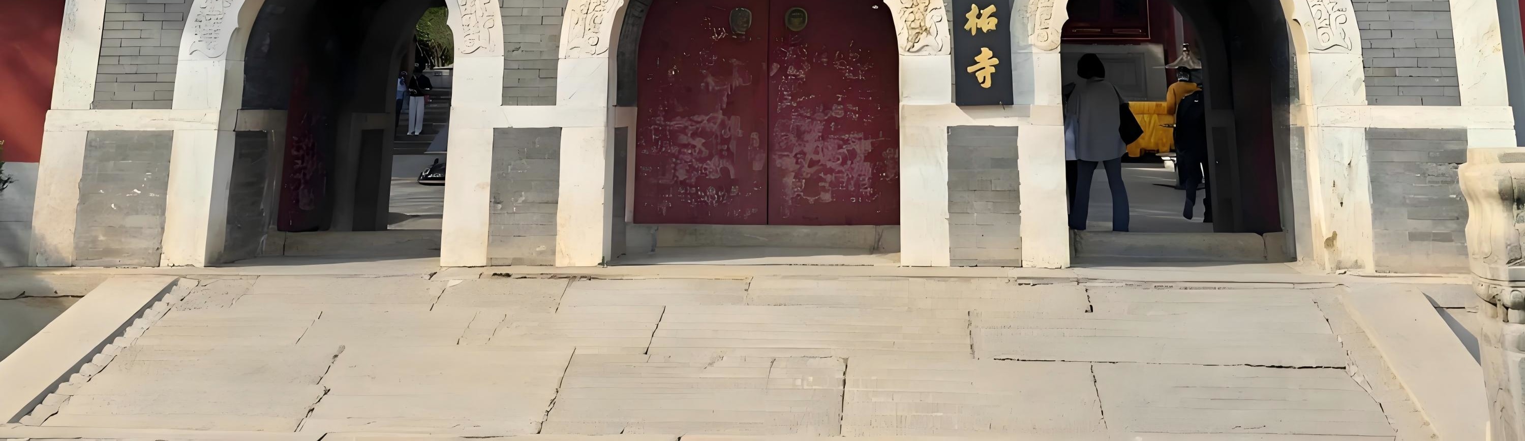 Private Guided Day Tour in Beijing: Tanzhe Temple & Marco Polo Bridge - Thumbnail 4
