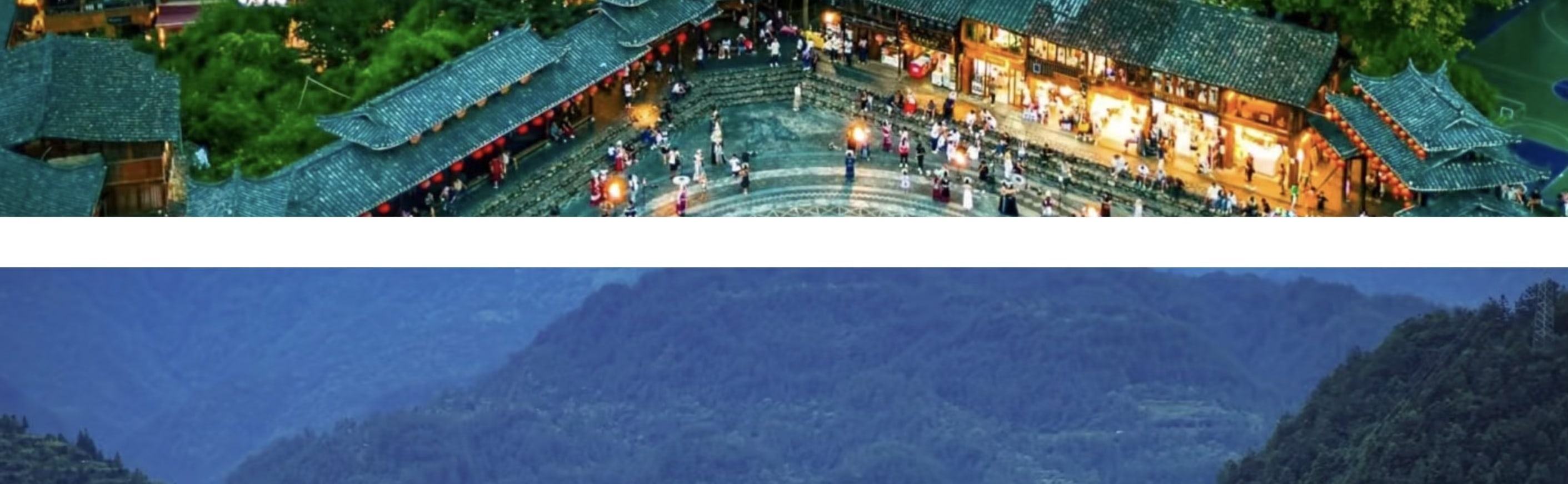 西江千戶苗寨：夜幕降臨，一定要登上觀景臺俯瞰【苗寨夜景】。青瓦楓木的苗家吊腳樓上，一盞盞燈火相繼點亮。或暖黃、或清亮的燈光從苗寨裡透出來，沿著30至70度的山坡鋪灑開，從遠處眺望，燈火闌珊、流光溢彩，山、樓、橋、水交相輝映。