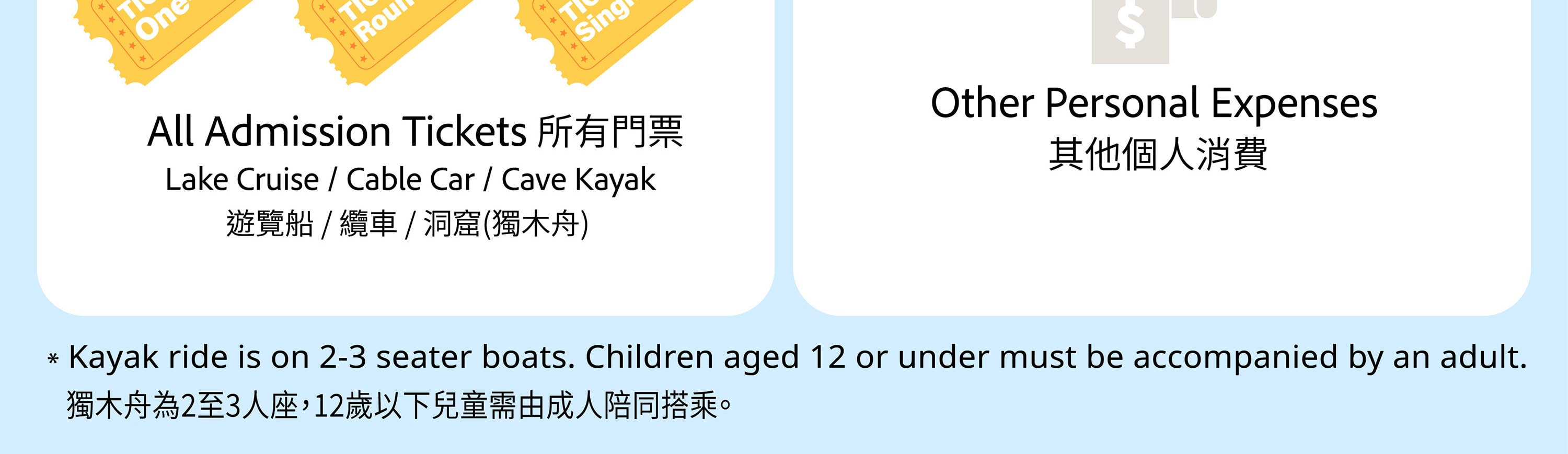 從首爾出發，忠州湖遊船、纜車和洞穴皮划艇一日遊