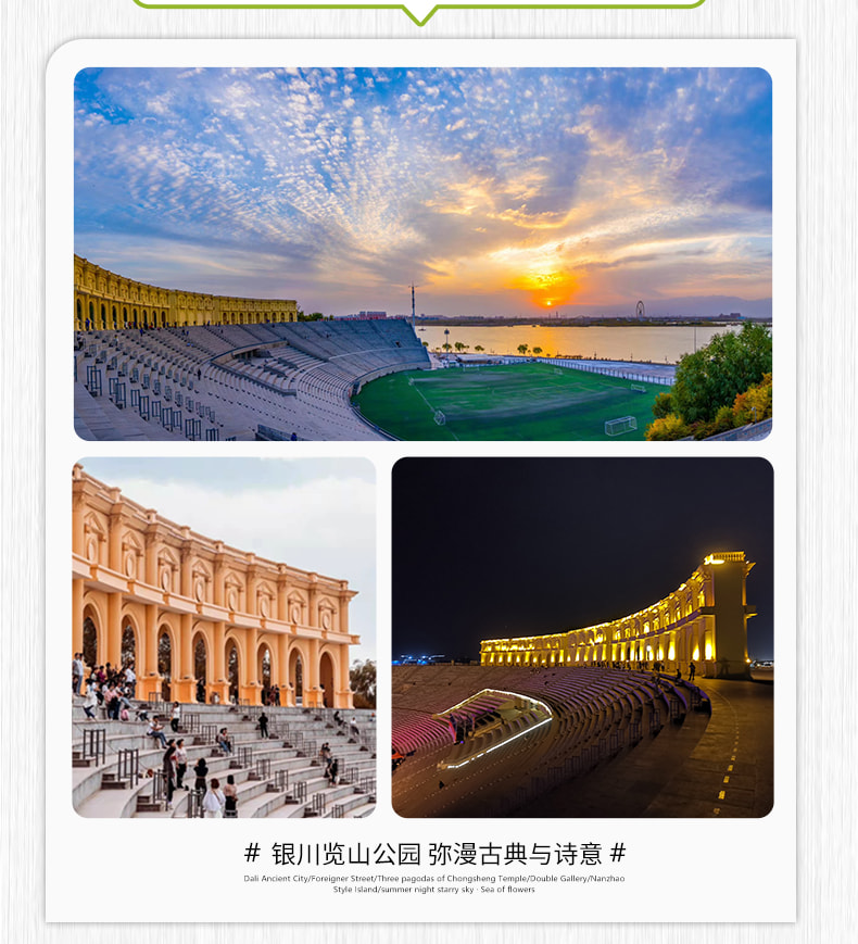 寧夏中衛星動時刻拼團5日（沙漠星星酒店+騰格裡沙漠五湖穿越+贈烏蘭湖無人機航拍+沙坡頭+鎮北堡西部影城+賀蘭山岩畫+66號公路）
