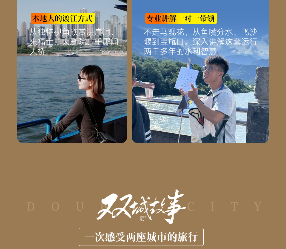 Chongqing 5-Day Trip to Three Natural Bridges and Ciqikou Ancient Town