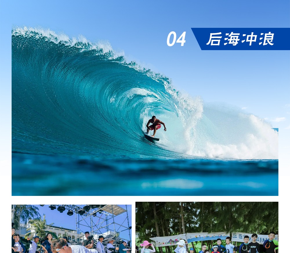 海南三亞奢宿私家5日（五鑽文華東方/嘉佩樂+後海衝浪+豪華遊艇出海+深海垂釣+蜈支洲島+熱帶天堂森林公園+亞龍灣沙灘+南山觀音）