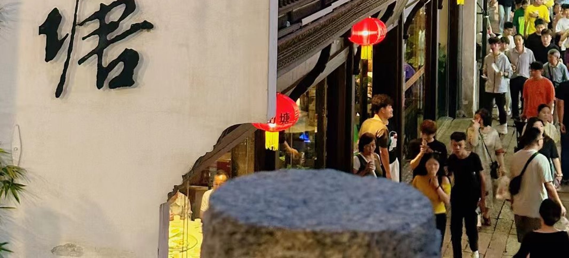山塘街位於古城蘇州的西北部,東連"紅塵中一二等富貴風流之地"閶門,西接"吳中第一名勝"虎丘。自古山塘街有"姑蘇第一名街"之稱 山塘街位於古城蘇州的西北部,東連"紅塵中一二等富貴風流之地"閶門,西接"吳中第一名勝"虎丘。自古山塘街有"姑蘇第一名街"之稱