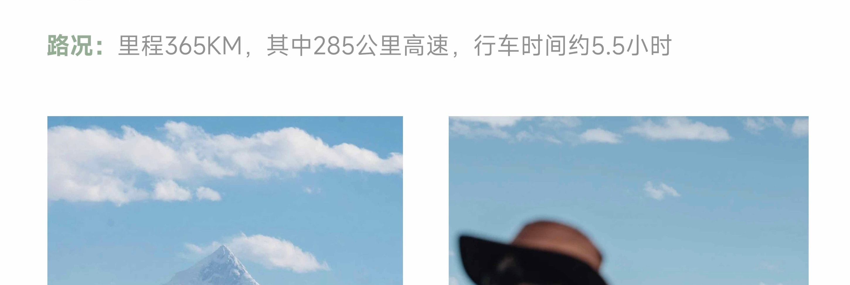 川西閒與野·秘境旅行家7日遊（月亮湖&湖畔野宴下午茶+提弄秘境守候貢嘎雪山+環湖輕徒步+丹巴中路藏寨+木雅大寺+格底拉姆+甲根壩）