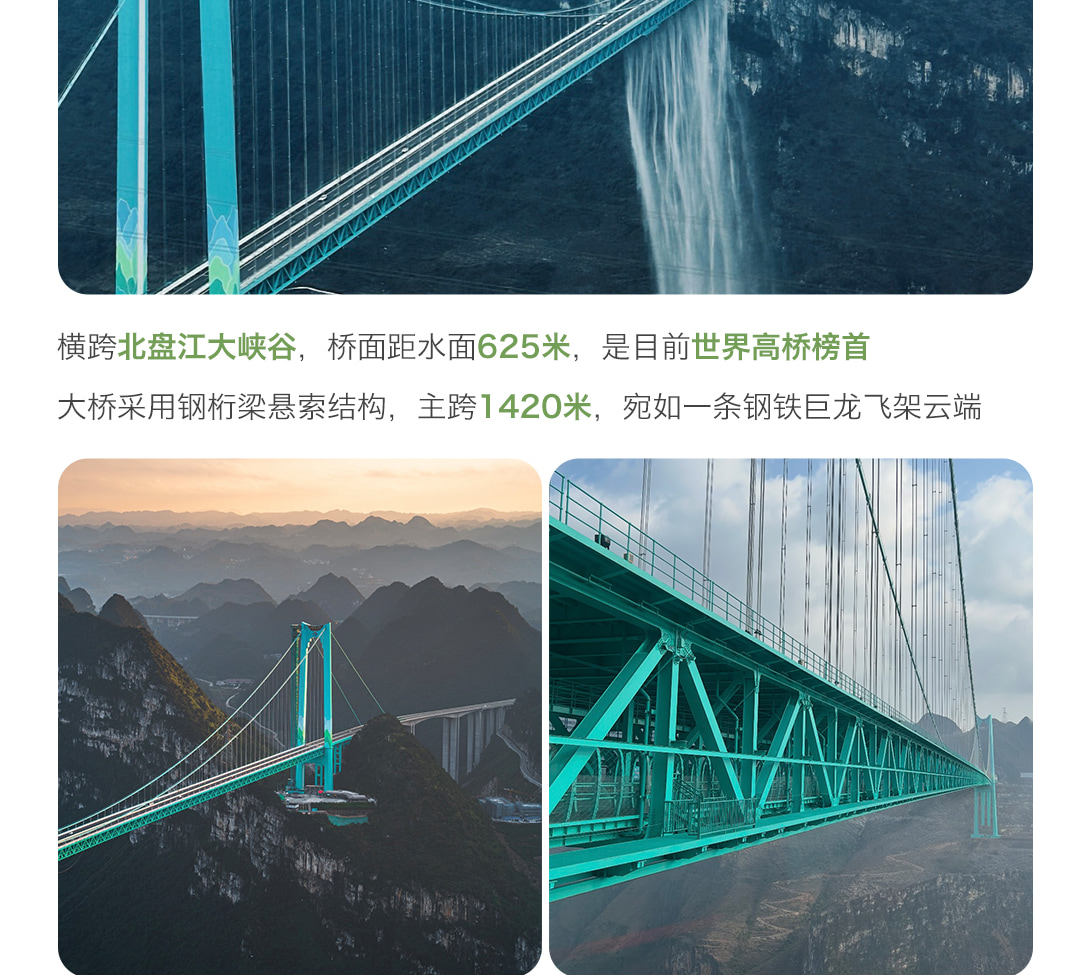 Guizhou Private 6-Day Tour