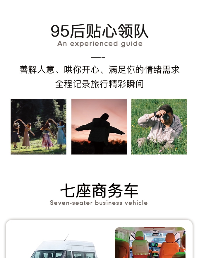 新疆伊犁牧野伊夏獨庫版7日（全程攝影旅拍+賽湖帆船體驗+喀拉峻民族家訪+庫爾德寧小火鍋+孟克特古道+恰甫其海+唐布拉百里畫廊）